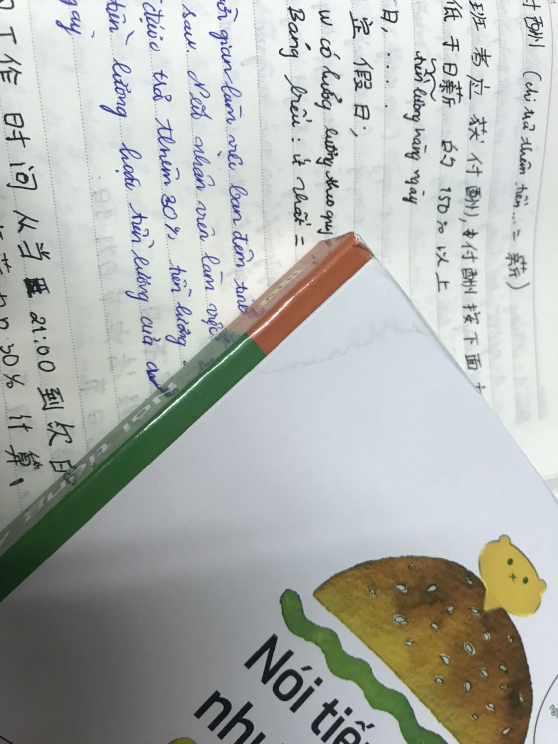 Đã không được bao sách rồi mà còn bị ẩm ướt sách nữa thì đúng buồn luôn, nội dung cũng bình thường giao hàng nhanh, giá thành cao . Không thấy để link nghe ở đâu hết