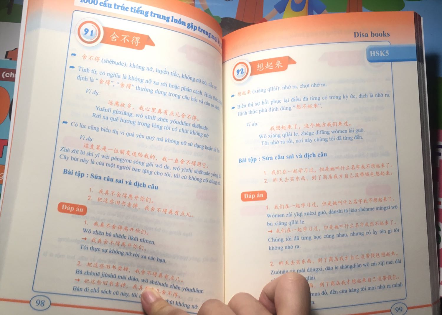 Bộ sách rất hữu ích ạ. Vừa có bài tập. Vừa sửa lỗi sai.  Giao hàng nhanh ạ.