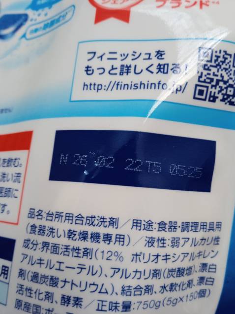 Sản phẩm đúng như mô tả, hàng date mới. Đóng gói cẩn thận, giao hàng nhanh. Sẽ mua lại khi sử dụng hết. Cảm ơn