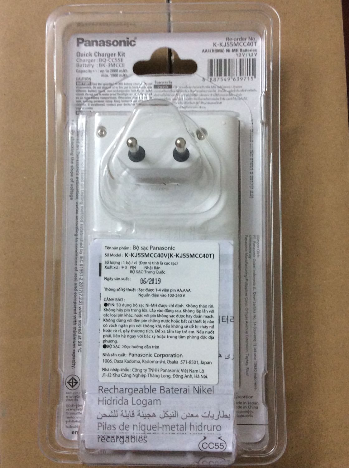 * Về Tiki: giao hàng nhanh, đóng gói cẩn thận, nhân viên giao hàng cũng rất thân thiện
* Về Bộ sạc nhanh Eneloop Panasonic: 
      - Gọn nhẹ, tiện dụng nhưng nếu chân cắm điện của sạc mà thu gọn vào được thì tốt hơn
      - Đã dùng thử pin cho micro hát karaoke thì thời gian sử dụng của pin Eneloop rất tốt, sau khi dùng cắm lại vào bộ sạc thì thời gian sạc quả thực rất nhanh
Kết luận: đáng để đầu tư, bỏ một số tiền ban đầu hơi cao một chút ( 720k) nhưng có thể sạc để dùng được hàng nghìn lần thì tính ra rất rẻ và lại thân thiện với môi trường!