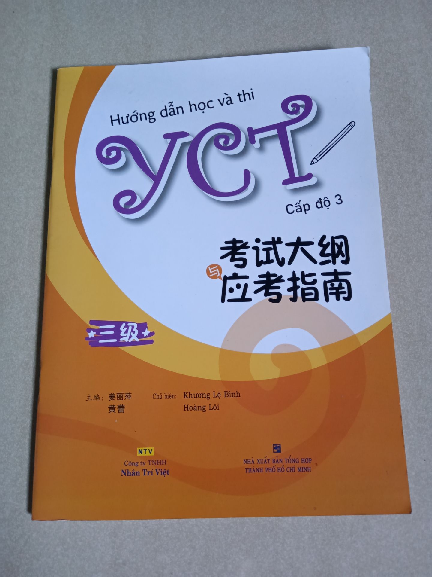 Sách mỏng hơn mình nghĩ, khổ sách lại lớn nhìn ko hợp lý lắm... nên làm khổ nhỏ nhìn sẽ ưng và dễ sử dụng hơn