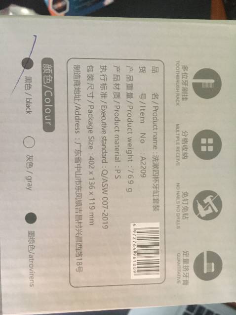 ◯ Nhận hàng trong buổi chiều mưa... buồn.Nhưng cũng khá hài lòng vì mua được sản phẩm ưng ý.
│
◯ Kiểu dáng thiết kế đẹp lắm, sang, xịn.
│
◯ Chất liệu là nhựa thuộc dòng tốt.
│
◯ Ly đẹp.
│
◯ Miếng dính chắc chắn, mình có làm theo hướng dẫn trên bài của nhà sản xuất là để keo khô hơn 12 tiếng cho chắc ăn.
│
◯ Cả gia đình đều thích, mẫu mới, hàng đẹp.
│
◯ Sẽ mua thêm 1 bộ nữa về lắp thêm trong phòng tắm còn lại.
│
◯ Sản phẩm tốt, mình sẽ giới thiệu thêm cho Shop nha.
│
◯ Dài dòng quá... chấm 5 sao.