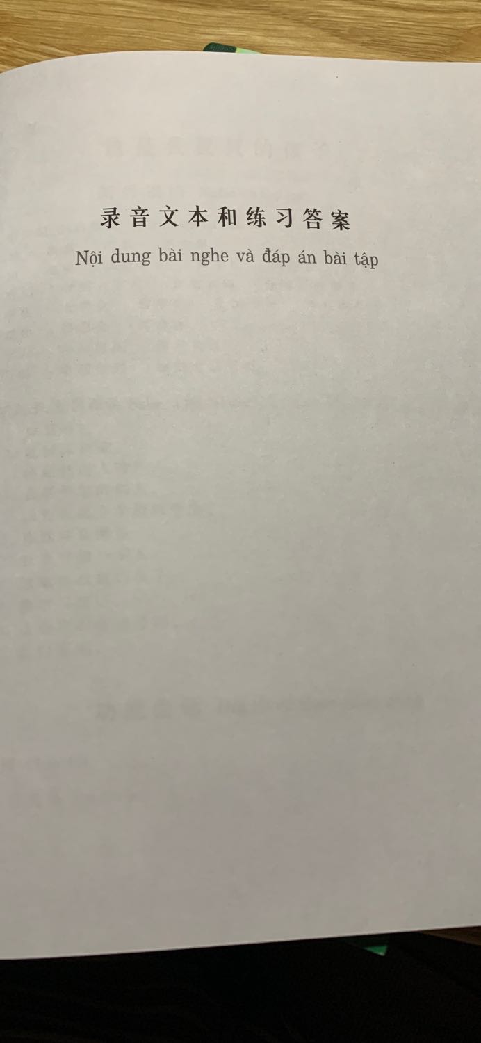 Sách hay dùng để luyện nghe thực sự rất tốt. Sách kèm 3CD mình có thể copy ra máy nghe nhạc, đi đâu cũng có thể luyện nghe và có cả đáp án sau sách để mình có thể kiểm tra lại. Mình mua sách đc giảm 25% thực sự là giá rẻ mà rất chất lượng...:)))