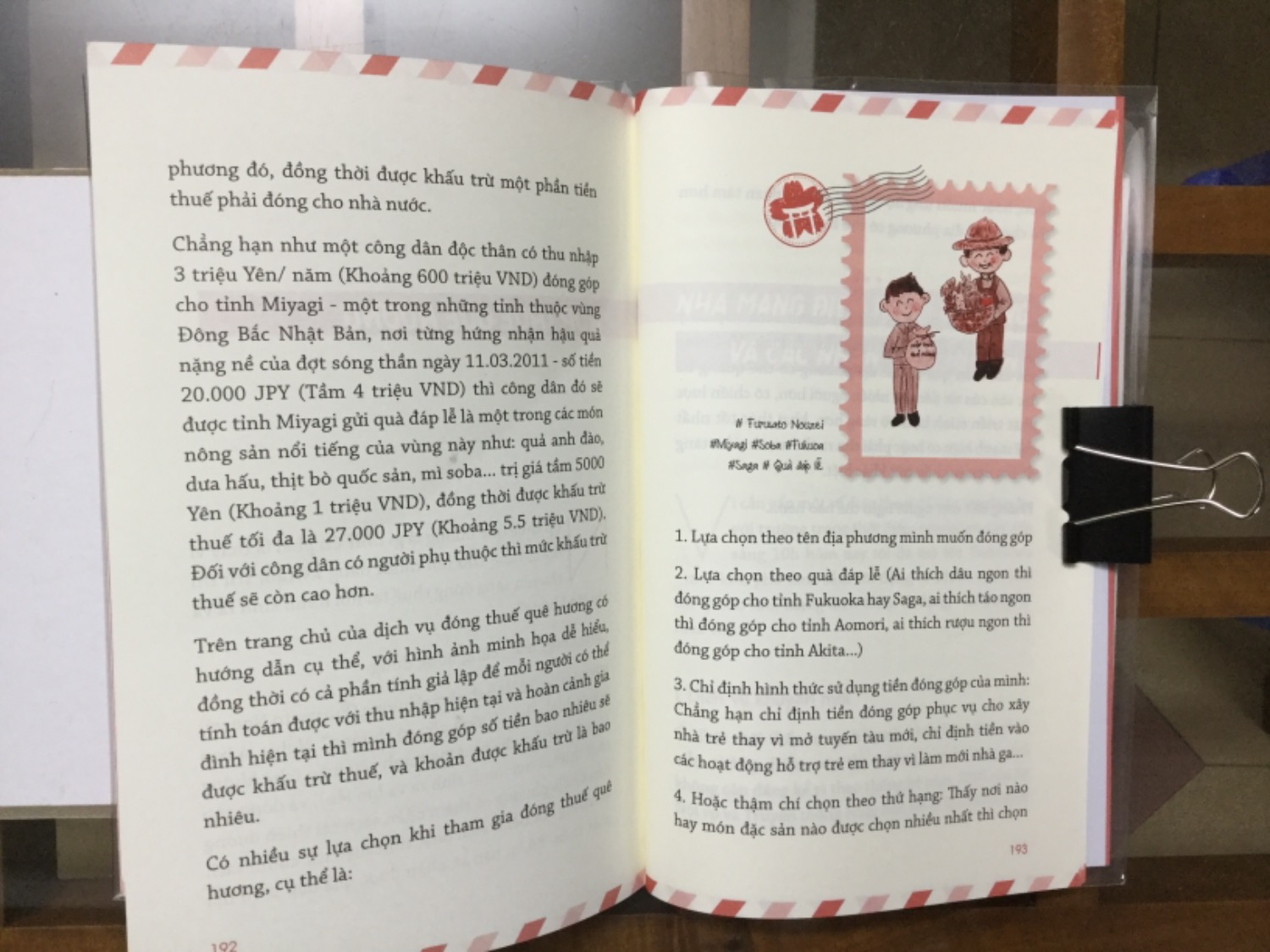 Sau khi đựơc giới thiệu về cuốn sách, mình lập tức đặt hàng trên Tiki, qua mấy lần thất vọng vì Tiki thông báo : "Sản phẩm đã hết hàng", cuối cùng mình cũng may mắn đặt hàng thành công. Đặt sách tối thứ năm, thì chiều thứ bảy Tiki đã giao đến, nhân viên giao hàng chu đáo cẩn thận, trời mưa vậy mà thùng sách của mình vẫn khô ráo. Sách đựơc bọc bookcare cực đẹp, giấy láng mịn cầm thích vô cùng, bìa sách màu hồng dâu ngọt ngào,  từng trang sách đựơc trình bày như những lá thư hay tấm bưu thiếp xinh xinh kèm các tranh minh hoạ siêu "cute" ... khiến mình cảm nhận đựơc tâm huyết của tác giả lẫn ê-kip biên tập của NXB Trẻ. Nội dung sách rất thu hút, nhất là với những "fan" Nhật bản như mình. Các bài viết đã gói ghém không chỉ kinh nghiệm sống quý giá cùng những hiểu biết tường tận của tác giả về văn hoá, con người, cuộc sống sinh hoạt cũng như công việc ở Nhật bản, mà còn cả những chiêm nghiệm sâu sắc tinh tế của bản thân tác giả, khiến ai đã mở trang đầu thì sẽ phải đọc mãi cho đến trang cuối mới thôi ! 
Tóm lại, đây là cuốn sách quý mà mình sẽ tiếp tục mua thêm, để trao tặng cho những người mình yêu thương nhất. 
Cảm ơn tác giả Tama Duy Ngọc rất nhiều. 
Cũng cảm ơn Tiki đã mang đến cho những khách hàng như mình những sản phẩm tinh thần có giá trị như vậy. ❤️ Tiki! Sau khi đựơc giới thiệu về cuốn sách, mình lập tức đặt hàng trên Tiki, qua mấy lần thất vọng vì Tiki thông báo : "Sản phẩm đã hết hàng", cuối cùng mình cũng may mắn đặt hàng thành công. Đặt sách tối thứ năm, thì chiều thứ bảy Tiki đã giao đến, nhân viên giao hàng chu đáo cẩn thận, trời mưa vậy mà thùng sách của mình vẫn khô ráo. Sách đựơc bọc bookcare cực đẹp, giấy láng mịn cầm thích vô cùng, bìa sách màu hồng dâu ngọt ngào,  từng trang sách đựơc trình bày như những lá thư hay tấm bưu thiếp xinh xinh kèm các tranh minh hoạ siêu "cute" ... khiến mình cảm nhận đựơc tâm huyết của tác giả lẫn ê-kip biên tập của NXB Trẻ. Nội dung sách rất thu hút, nhất là với những "fan" Nhật bản như mình. Các bài viết đã gói ghém không chỉ kinh nghiệm sống quý giá cùng những hiểu biết tường tận của tác giả về văn hoá, con người, cuộc sống sinh hoạt cũng như công việc ở Nhật bản, mà còn cả những chiêm nghiệm sâu sắc tinh tế của bản thân tác giả, khiến ai đã mở trang đầu thì sẽ phải đọc mãi cho đến trang cuối mới thôi ! 
Tóm lại, đây là cuốn sách quý mà mình sẽ tiếp tục mua thêm, để trao tặng cho những người mình yêu thương nhất. 
Cảm ơn tác giả Tama Duy Ngọc rất nhiều. 
Cũng cảm ơn Tiki đã mang đến cho những khách hàng như mình những sản phẩm tinh thần có giá trị như vậy. ❤️ Tiki!