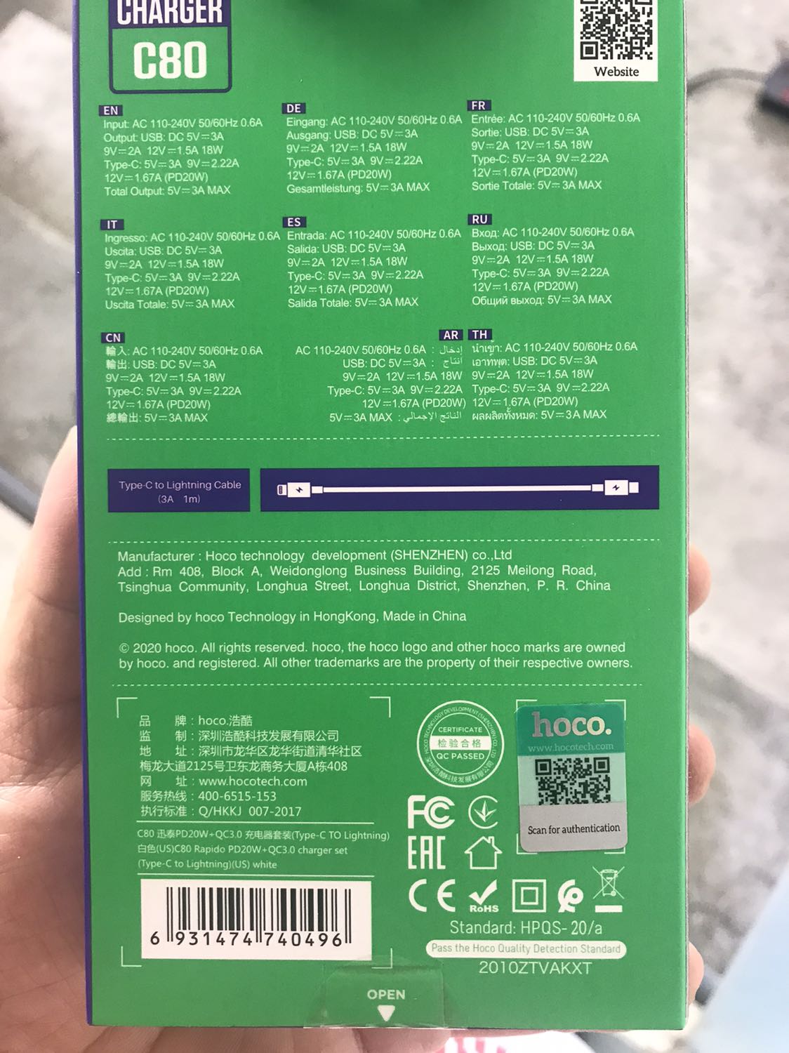 Thử sạc lần đầu với Iphone 7 plus mất khoảng 3 tiếng nhanh hơn sạc thường khoảng 2 tiếng. Sạc thường iphone trước đây máy tôi sạc phải mất khoảng 5 tiếng. Tôi viết đánh giá này để các bạn tìm được những bộ củ sạc giá hợp lý hơn. Không phải mua 10-20 bộ củ sạc là bằng cái máy rồi.