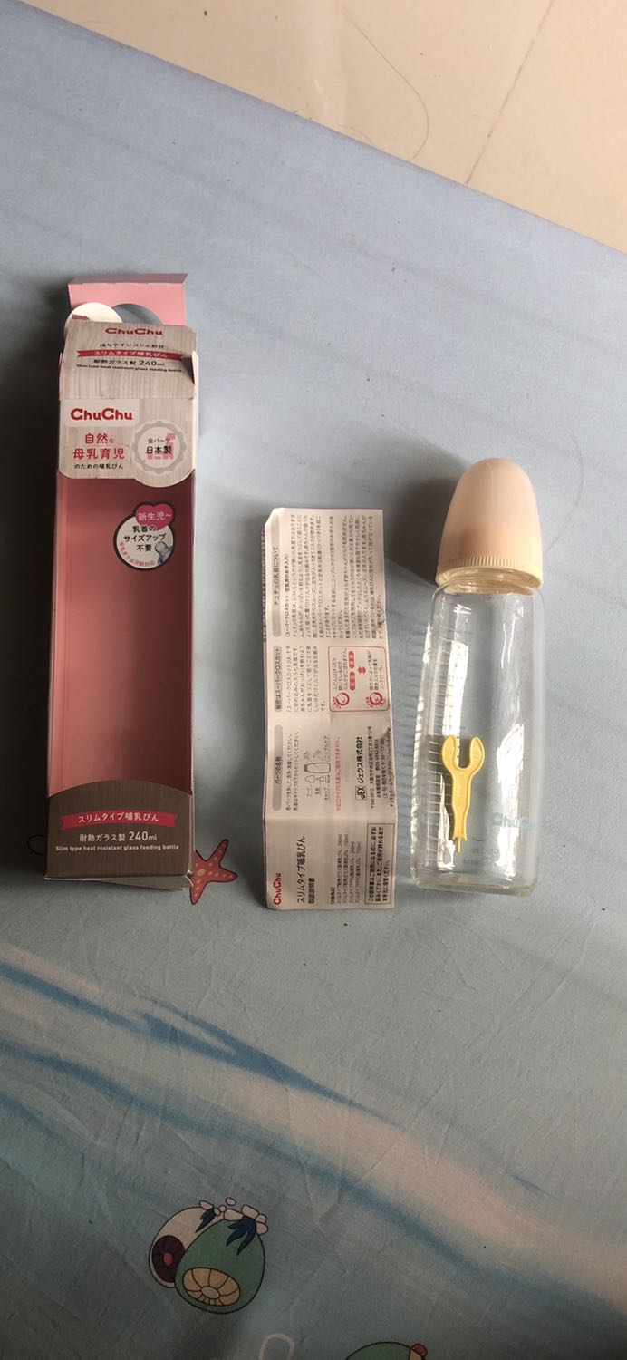 Mua tối hôm trc mà trưa hôm sau nhận đc luôn. Bình đẹp nên trả review luôn. Núm ti khá mềm, chưa dùng nên chưa biết bé có thích ko. Giá rẻ hơn nhiều shop bán bên ngoài