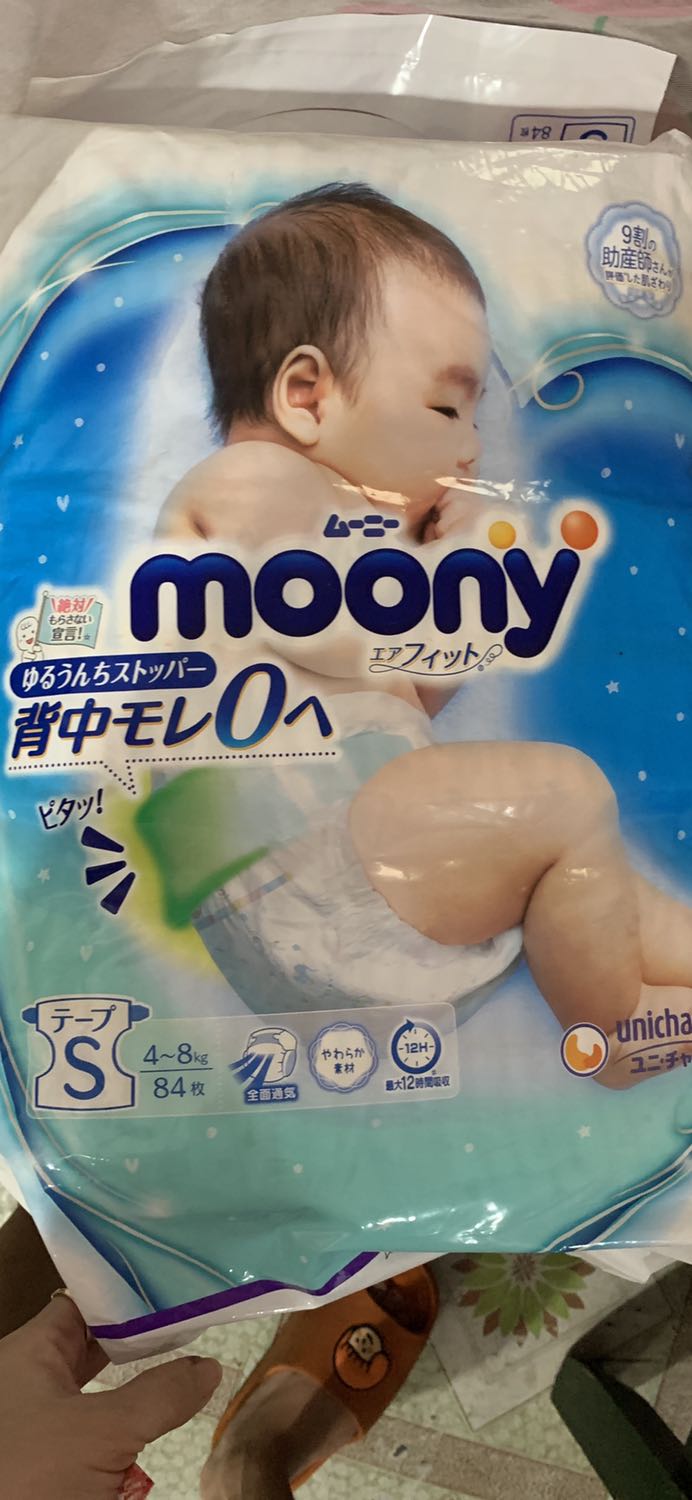 Giao hàng hơi lâu chắc do dịch! Rẻ hơn bên ngoài, còn chất lượng thì chưa dùng nên chưa biết ! Hàng này hàng nội địa! Mình vẫn đang dùng hàng moony nhưng hơi khác mẫu mã xíu!