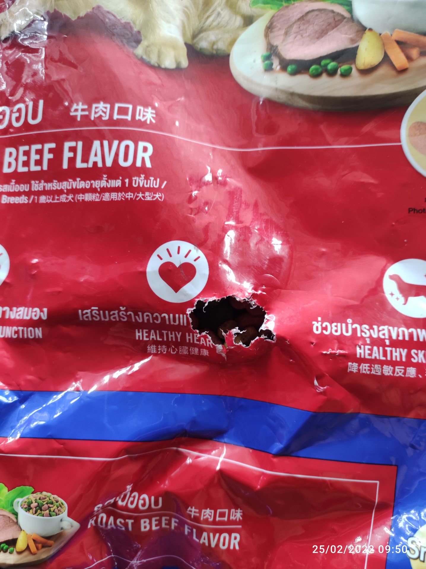 gói thức ăn đã bị chuột cắn mà cũng 
giao cho khách hàng gian hàng này có tâm thật gói thức ăn đã bị chuột cắn mà cũng 
giao cho khách hàng gian hàng này có tâm thật