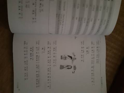 Sách dày, giấy mượt, giao hàng cực nhanh, đóng gói cẩn thận lắm luôn. Chữ trong sách rõ ràng, còn tặng kèm 1 đĩa CD
