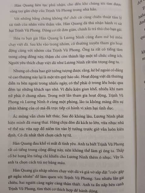 15 vụ án man rợ được sáng tỏ bởi bác sĩ pháp y Lưu Hiểu Huy, tiểu thư Lý Tranh và Vương Mãnh. Những thi thể bốc mồi hôi thối dòi bọ đến chỉ còn cái đầu lâu đen bóng cũng không làm khó được đội ngũ pháp y