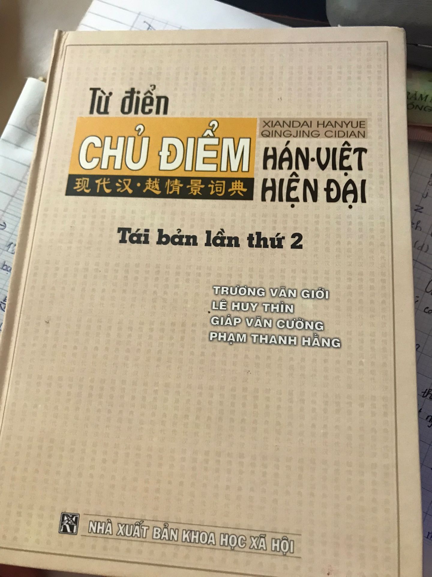 sách vẫn mới k bị trầy xước, đẹp, giao nhanh 😘