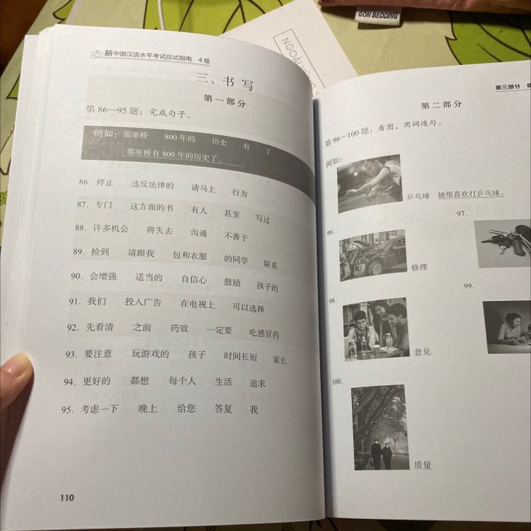 Sách đẹp, chuẩn, giao hàng nhanh, sách còn nguyên seal, giá rẻ hơn giá niêm yết nhiều.