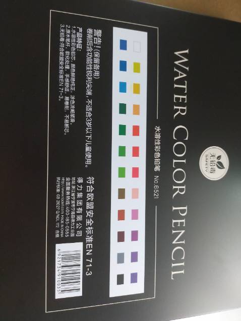 Shop bán hàng kiểu gì vậy trời, thiếu cả đóng màu vậy, đã vậy còn thêm vô mấy cây trùng màu nữa.Mình đặt mấy món chỉ có duy nhất hộp màu này bị lỗi, mong shop đổi lại cho mình
