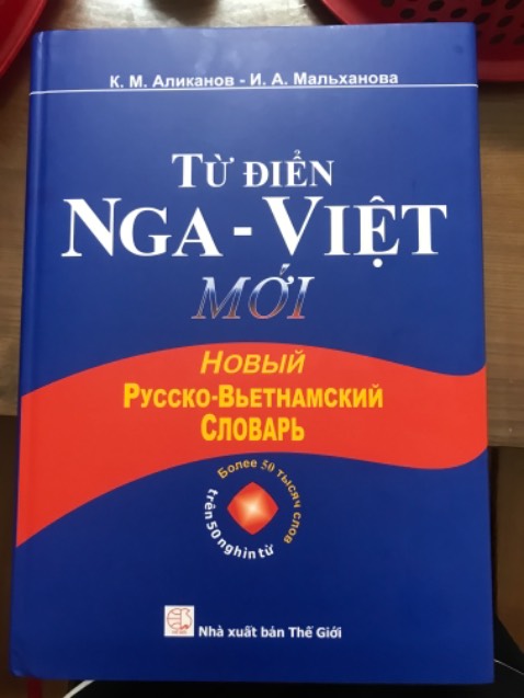 Hàng giao nhanh, sách hay