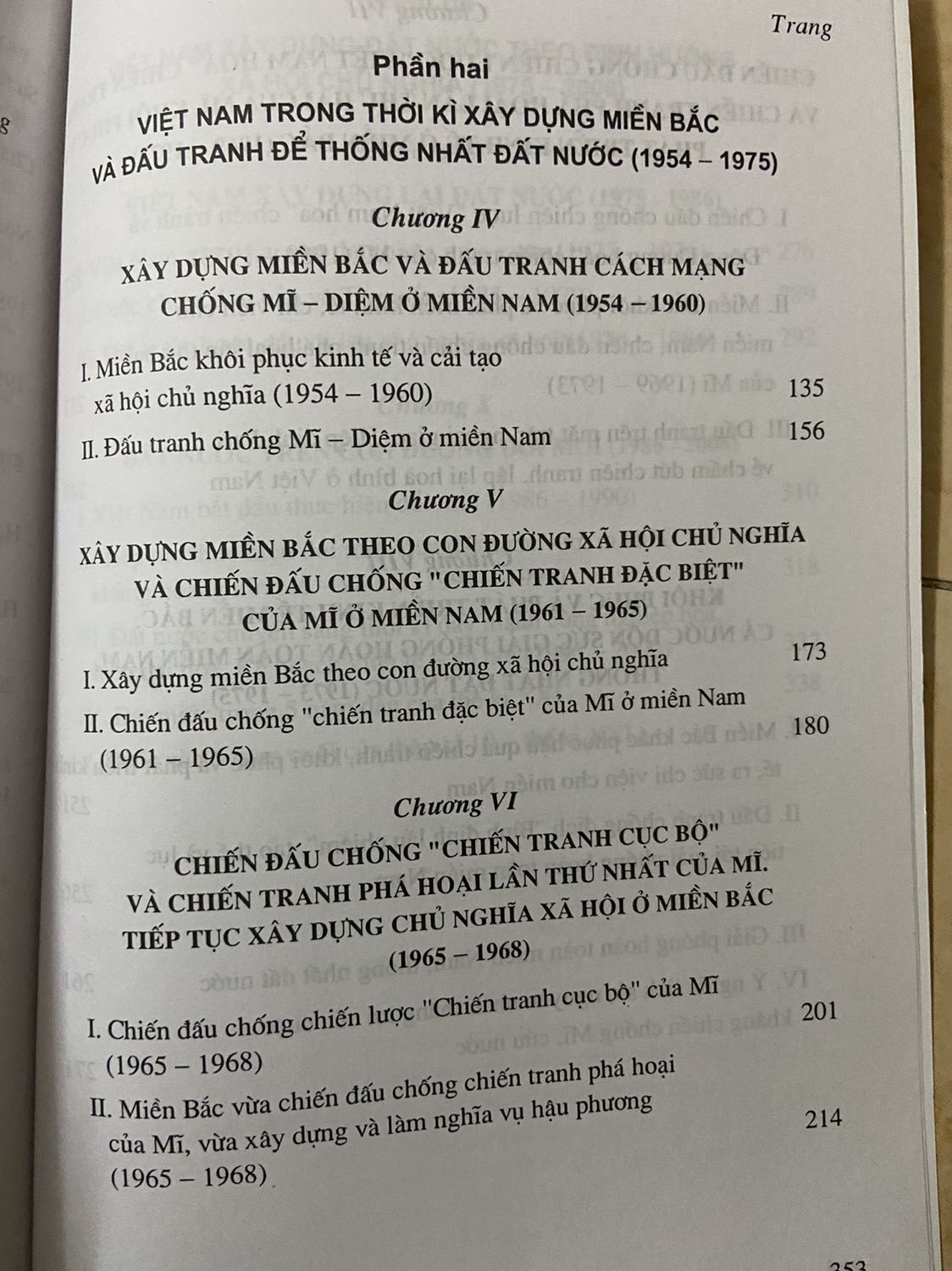 Sách hay, đầy đủ, làm giáo trình dạy và học được ở bậc đại học.