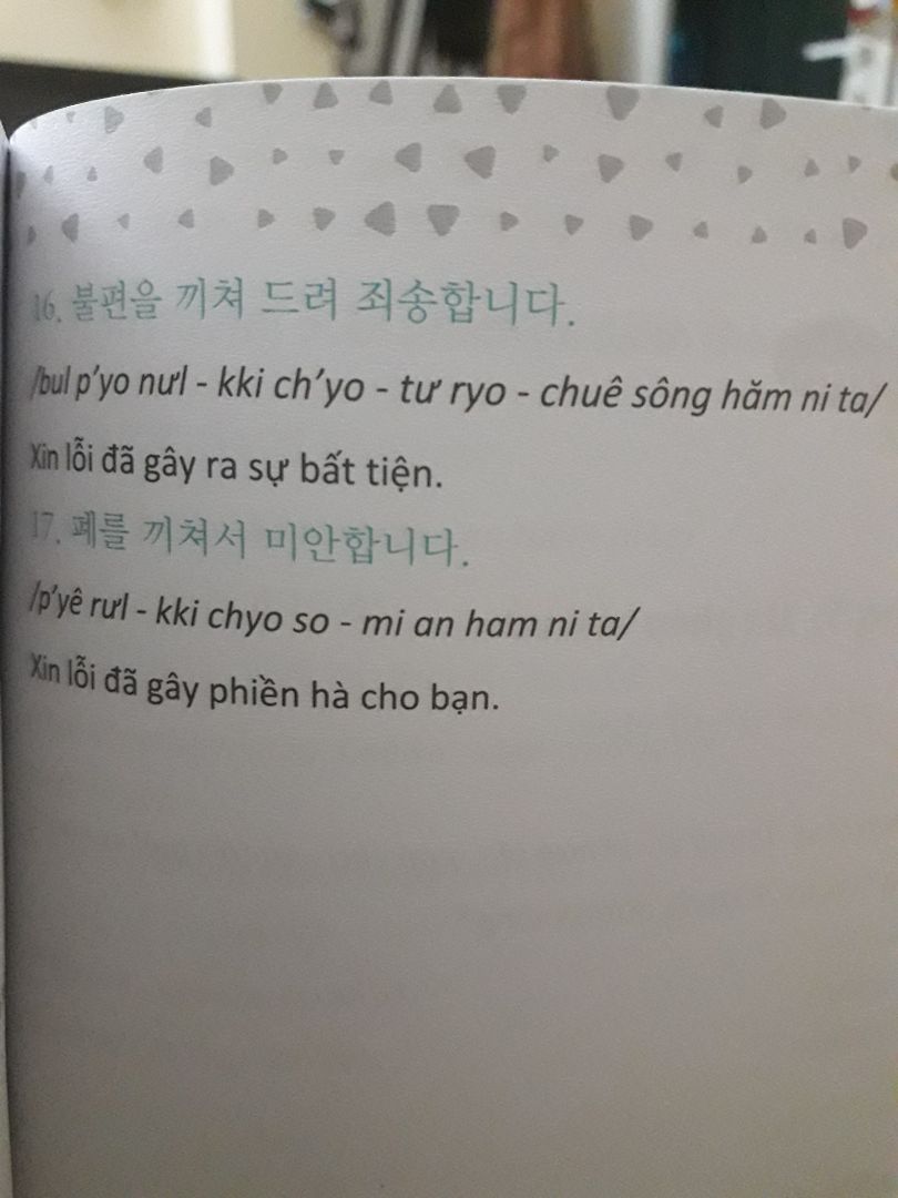 Sách hay, hữu ích với cả những người đã học tiếng Hàn kha khá năm như mình :D Sách hay, hữu ích với cả những người đã học tiếng Hàn kha khá năm như mình :D