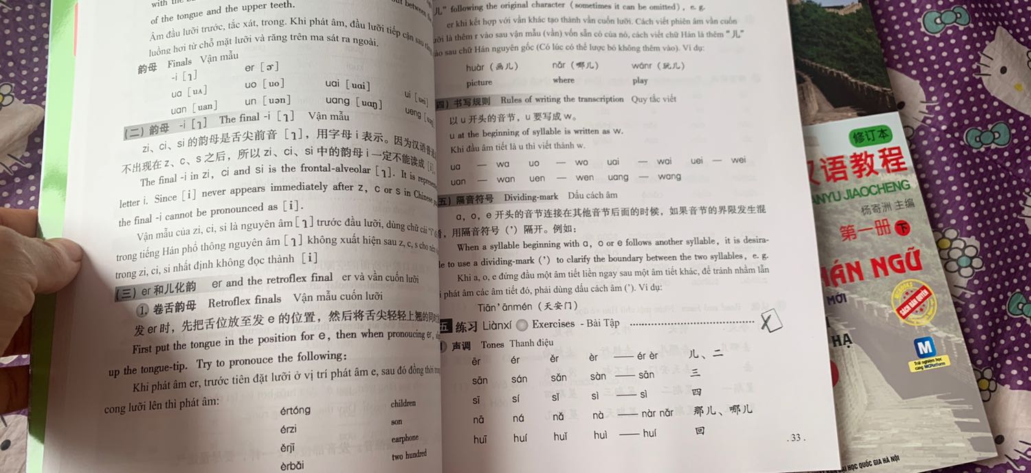 Giao hàng nhanh. Chất lượng sách tốt,đẹp, chữ rõ nét.Vẫn tặng shop 5 sao tuy rằng có 1 xíu lỗi nhỏ nhưng k ảnh hưởng gì. Nói chung là rất ưng