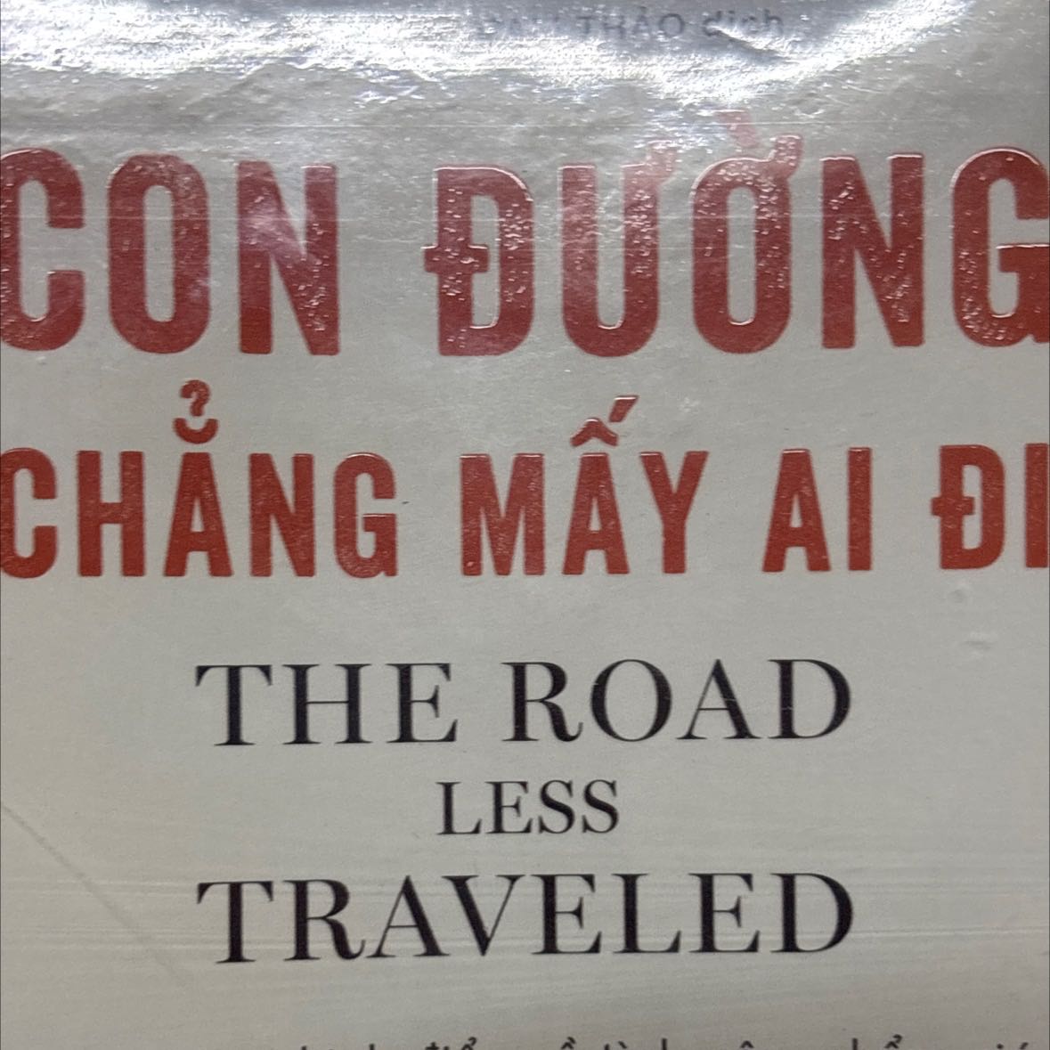 Lúc đầu thấy tác giả là tiến sĩ - bác sĩ tâm lý nên tưởng khó đọc lắm chứ, ai ngờ sách được viết rất dễ hiểu, đọc không hề chán. Nhưng cũng phải nói thêm một phần là do dịch giả dịch hay, dùng từ ngữ một cách chọn lọc nhưng vô cùng gần gũi. Sách được giao nhanh và có bọc sách. Ưng hết nấc.
