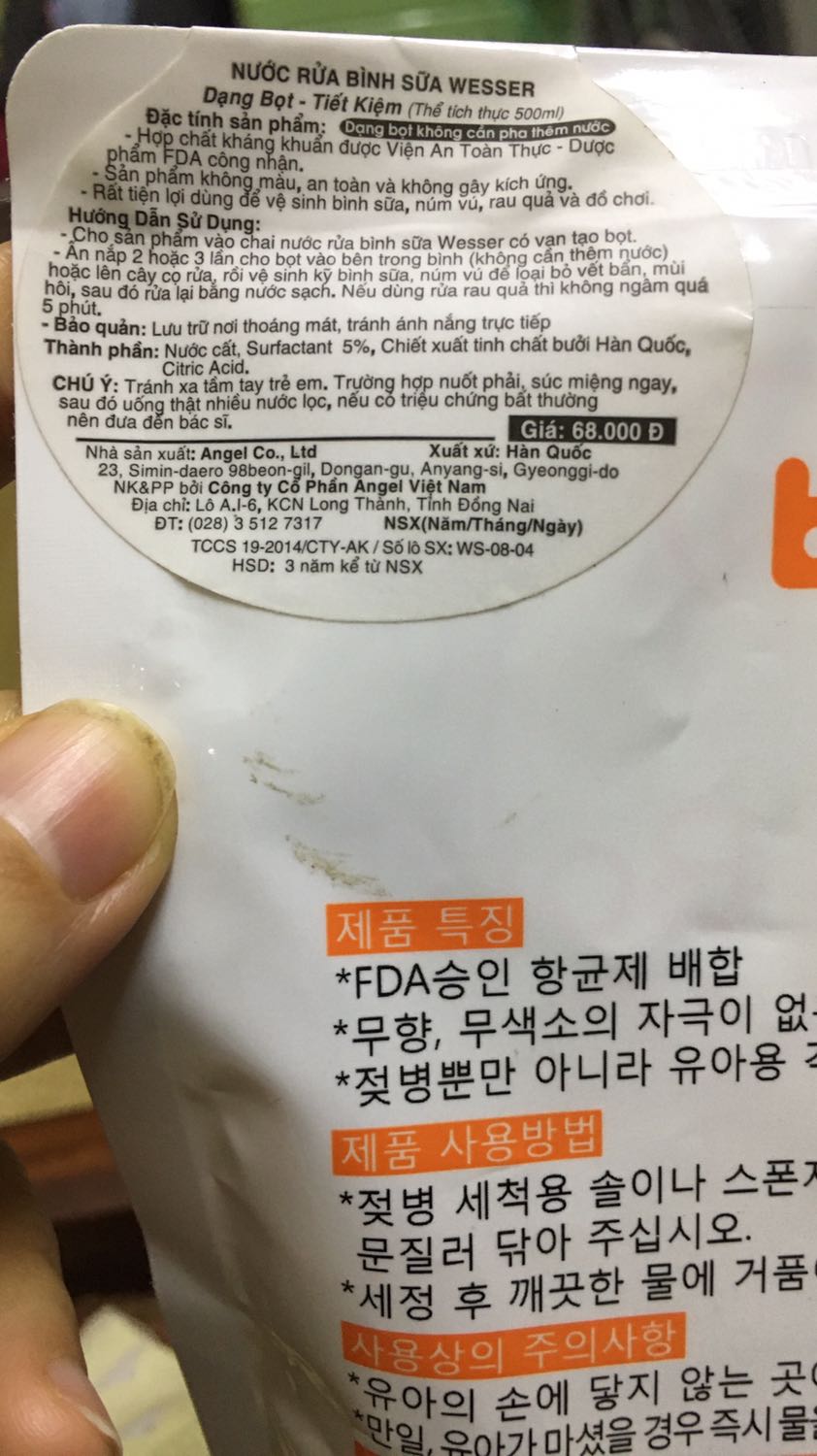 Hàng nhập khẩu chính hãng,nsx mới năm 2020 nên về cơ bản mình thấy rất ưng í. Mua cả bỉm goon của shop giá cũng rất cạnh tranh nên sắp tới sẽ ủng hộ shop nhiều hơn