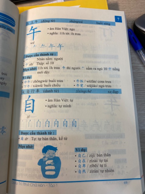 Sách tốt, minh hoạ rõ nét, chữ in rõ nét, có màu sắc cho người đọc dễ hình dung, giao hàng nhanh