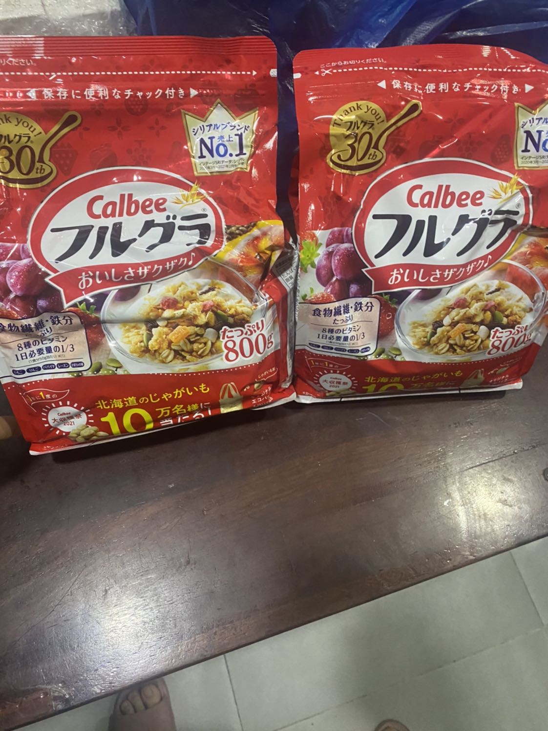 Shop giao hàng nhanh. Date còn nửa năm! Tháng 3/2022! Bao bì mới! Ngũ cốc này ăn ngon và dễ ăn, có thể ăn không, ăn với sữa tươi, sữa chua .... đều ngon nhé ! Mình thấy trên thị trường nhiều shop bán nhưng thấy Shop này cam kết bán đồ chính hãng Nhật nên mình đã đọc và xem kĩ các thông tin thì thấy yên tâm!