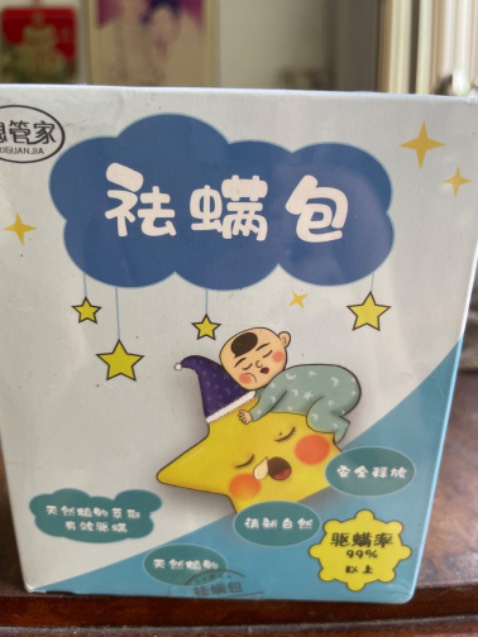 Good