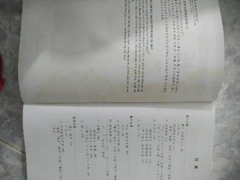 Bìa sách bị ố vàng, nhìn như để lâu ngày + bảo quản không tốt