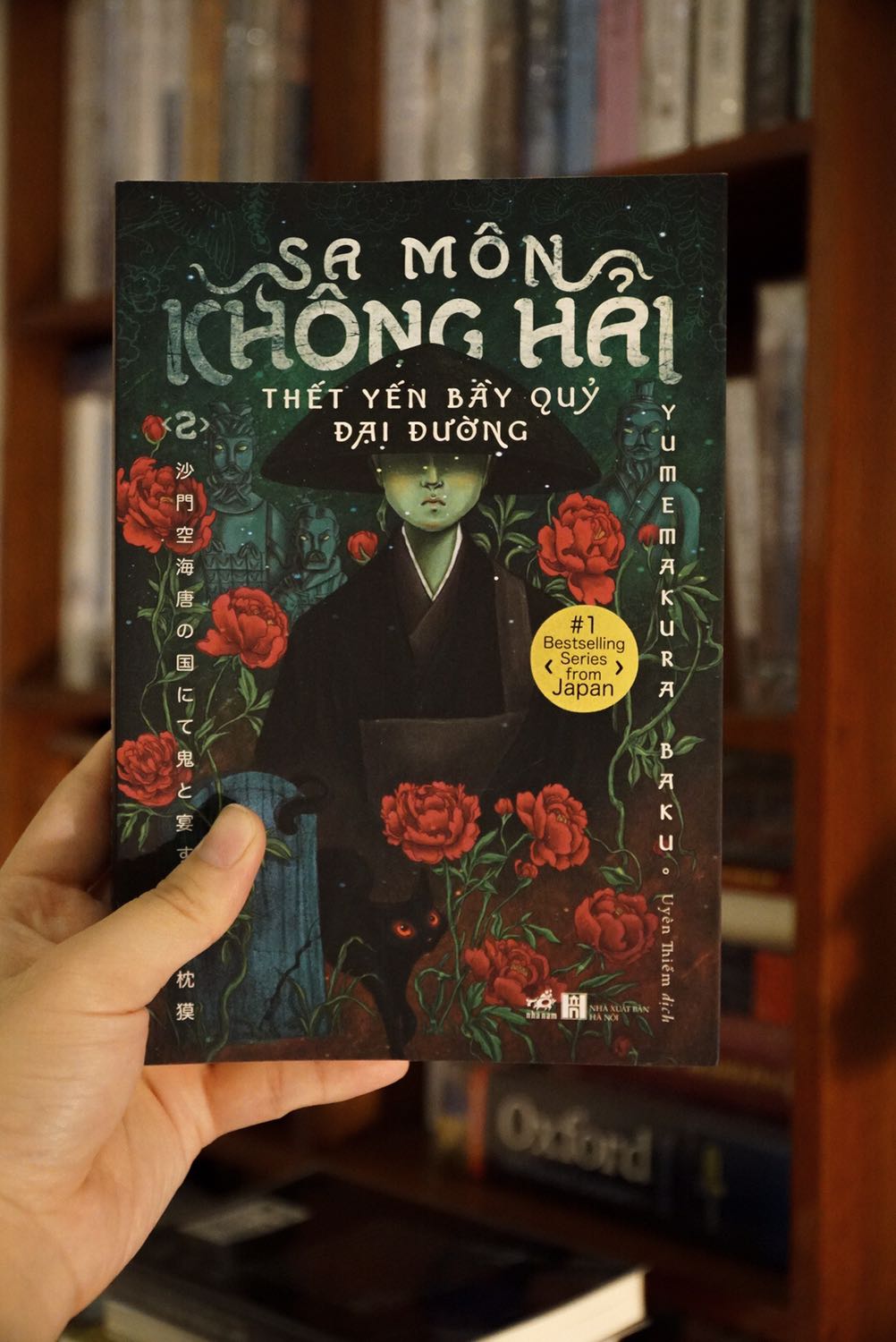 Đọc xong tập 1 đặt luôn tập 2 ko nói nhiều. Cốt truyện rất thú vị. Một cuốn sách tuy có nhiều mạch truyện và giảng giải về tôn giáo rất nhiều nhưng ko hề gây khó hiểu mà trái lại như rót mật vào tai mình. Main có tính cách rất đặc biệt, rất có duyên và lanh lợi, lém lỉnh. Cứ tuởng tuyện lồng vào rất nhiều nhân vật, tình huống, khái niệm tôn giáo sẽ bị rối, ai dè nó logic một cách kì lạ và dạy cho mình rất nhiều kiến thức về lịch sử, các giáo phái tôn giáo mà ko hề bị nhàm chán chút nào cả. Ban đầu mình nghĩ cuốn sách sẽ khó đọc nên ko mua, mãi cho đến h đọc rồi mới ghiền đây. Thật lòng khuyên các bạn còn e dè về tôn giáo như mình cứ mạnh dạn mua đi, mình đảm bảo các bạn cũng sẽ có cảm nhận như mình vậy. Rất đáng đồng tiền cho chất lượng giấy vào bao bì!