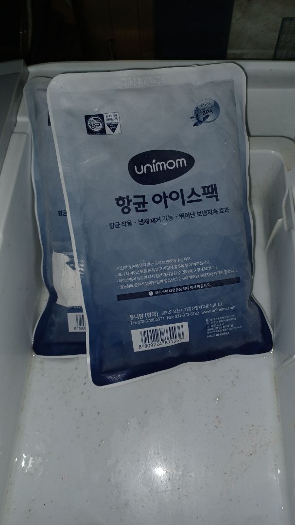 Rất hài lòng, sản phẩm đúng như giới thiệu mô tả