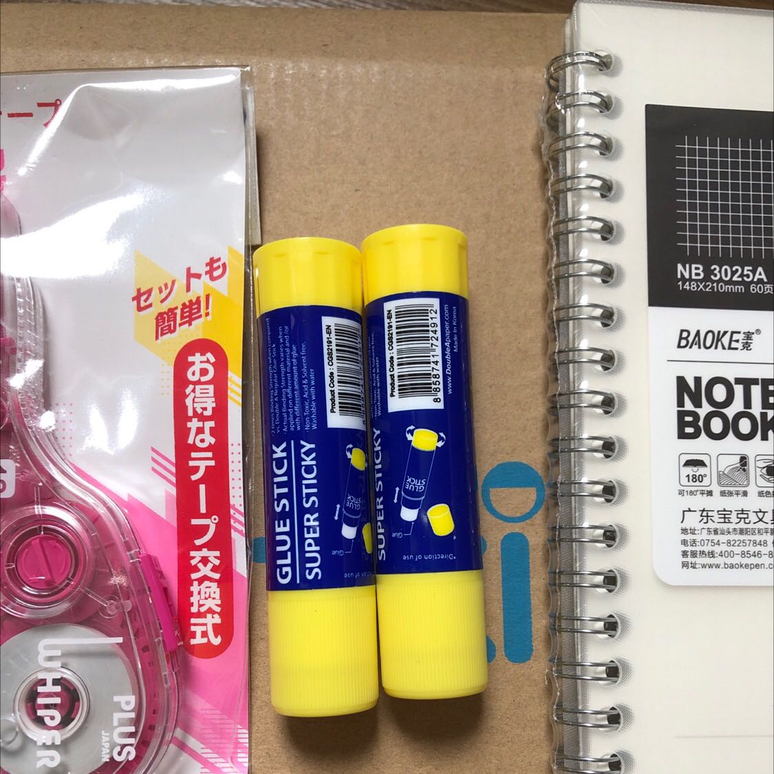 bộ 3 giao 2 cây, nma giao nhanh hàng mới khá oke