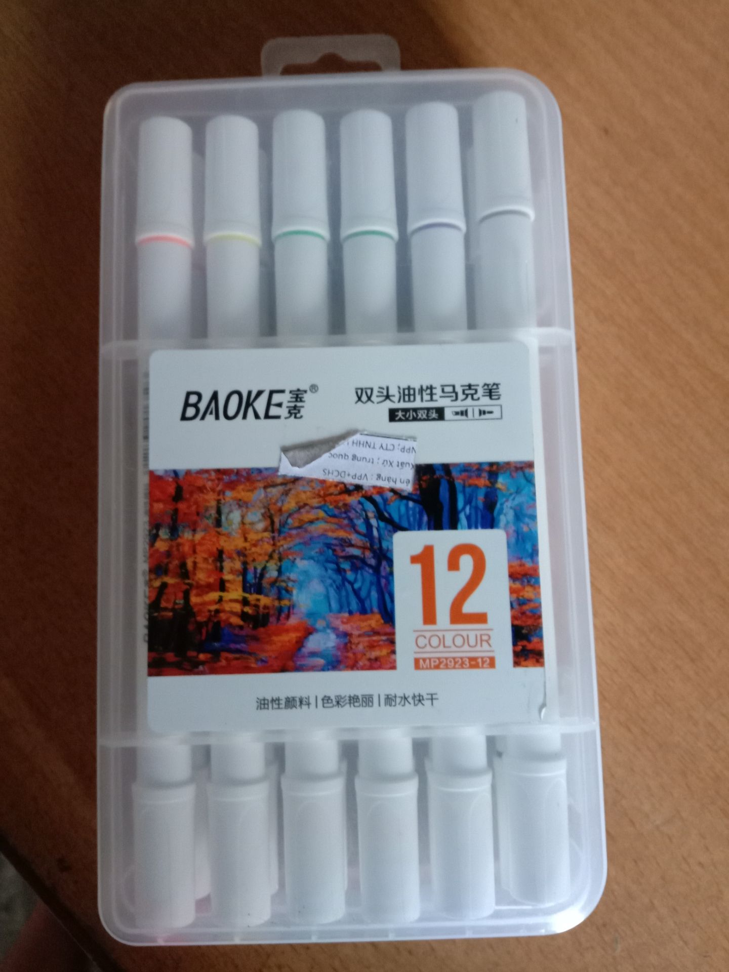 tuy độ nhọn của ngòi viết ch đạt đến sự hoàn hảo lắm.....dù j cx rất oke.... tuy độ nhọn của ngòi viết ch đạt đến sự hoàn hảo lắm.....dù j cx rất oke....