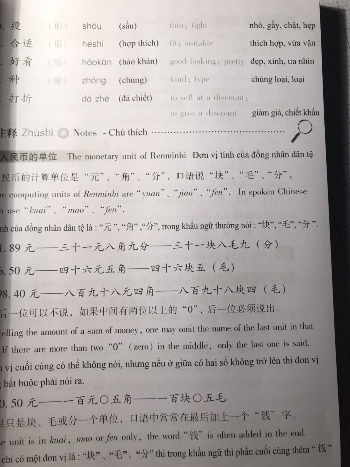 Mình mua combo 3 quyển. Quyển 1 dùng được nhưng đến quyển 2 thì mực nhạt hẳn và rất nhoè, có trang còn bị bay mực, có trang thì in sát mép sách. Quyển 2 so với quyển 1 chất lượng khác hẳn.