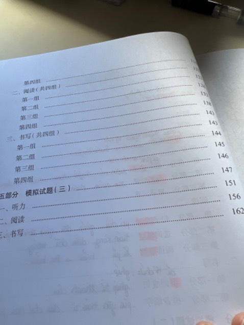 Sách không hề có đáp án! Giờ làm không biết đúng sai thế nào mà chữa đây!