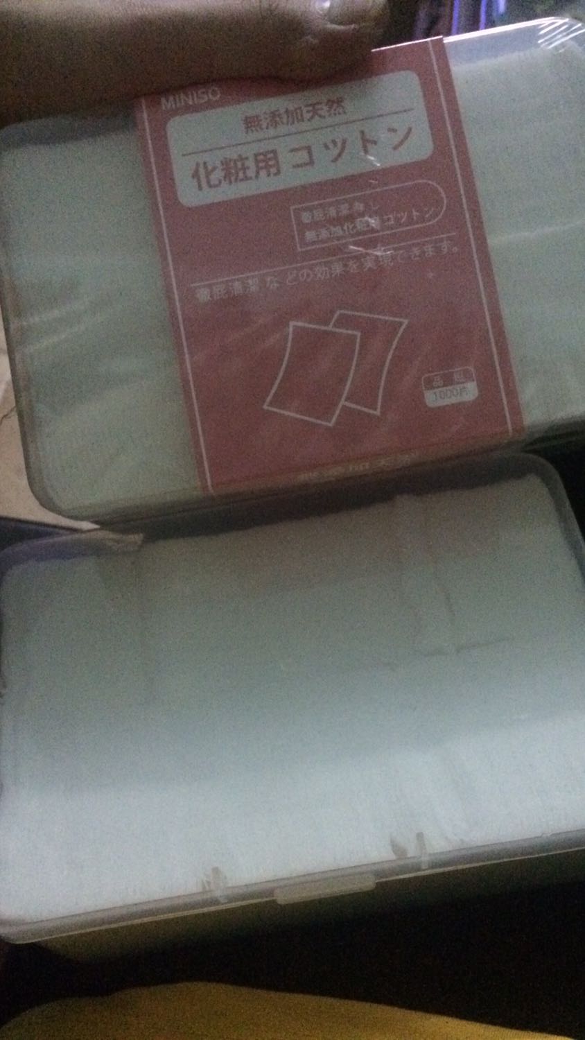 Nhiều và dung rất tuyệt