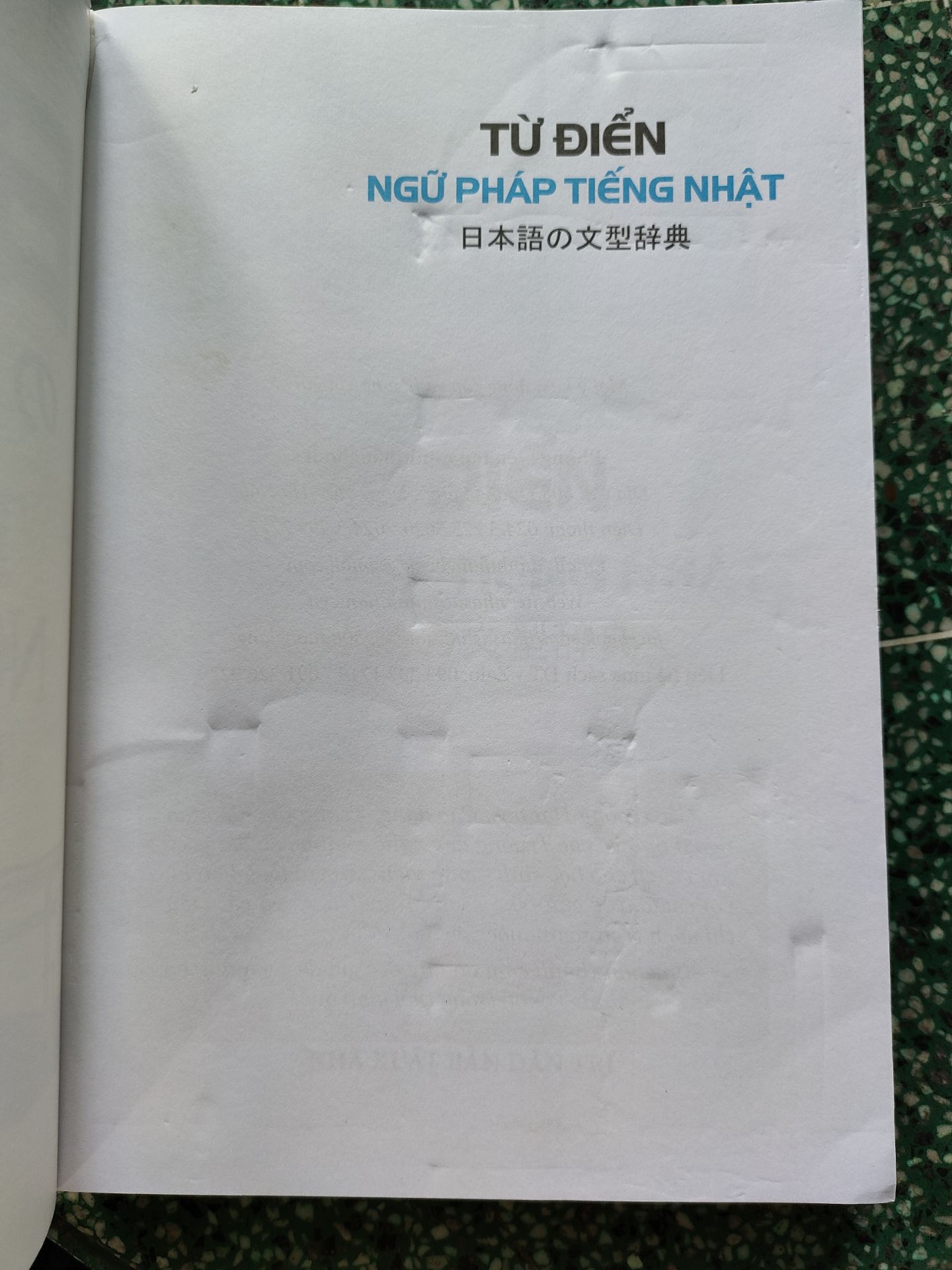 Có hiện tượng dùng sách để làm vật kê lót cho các mục đích, hoạt động khác.
Trang bìa thì được tránh không làm bị dấu vết lún hằn, nhưng ngay trang sau thì rất rõ ràng.