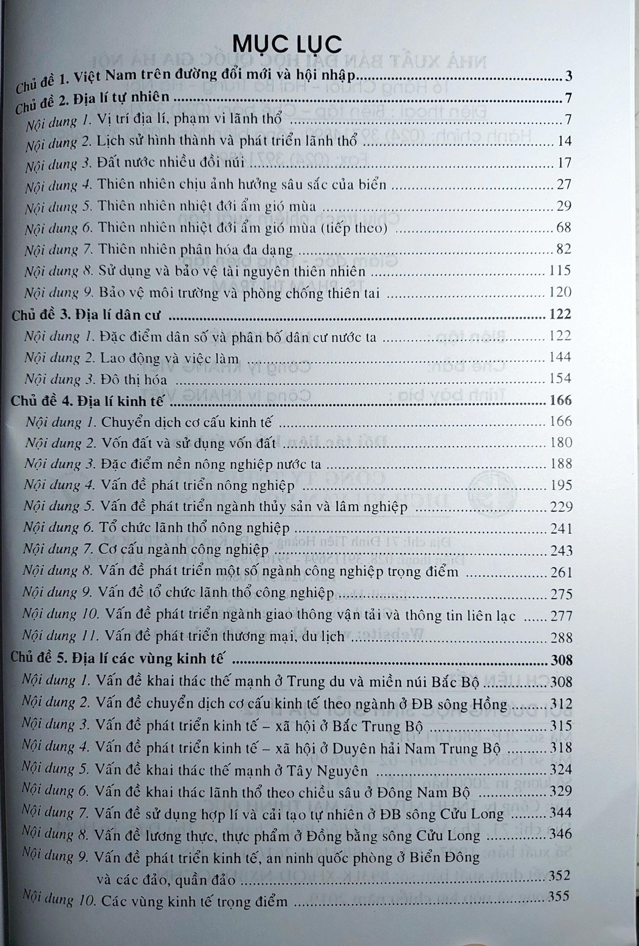Bìa đẹp, in chữ rõ dễ đọc.
Các câu hỏi từ cơ bản đến nâng cao được trình bày chi tiết, không bị trùng lặp nên đáng đồng tiền. Phù hợp ôn thi HSG và thi THPTQG. ☺️☺️