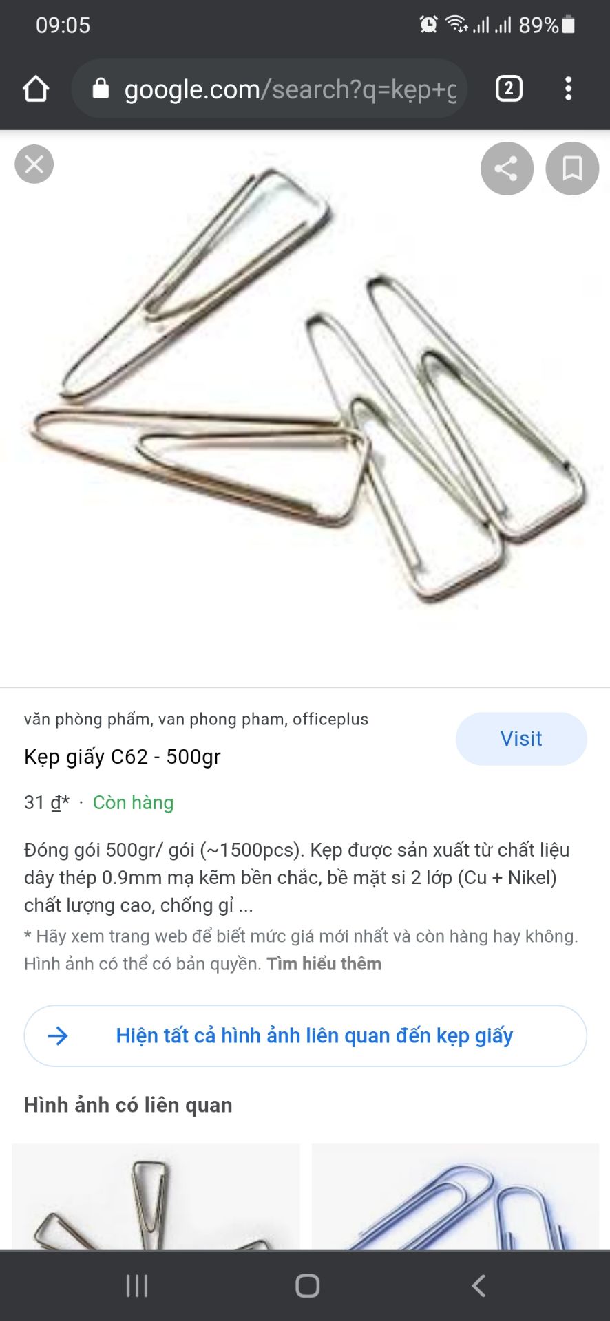 Sherlock Holmes (/ˈʃɜːrlɒk ˈhoʊmz/ hoặc /-ˈhoʊlmz/) là một nhân vật thám tử tư hư cấu, do nhà văn người Anh Arthur Conan Doyle sáng tạo nên. Tự coi mình là "thám tử tư vấn" trong các câu chuyện, Holmes nổi danh với khả năng quan sát, diễn dịch, khoa học pháp y điêu luyện và suy luận logic tuyệt vời, những yếu tố mà anh áp dụng khi điều tra các vụ án của nhiều dạng khách hàng, bao gồm cả Scotland Yard.