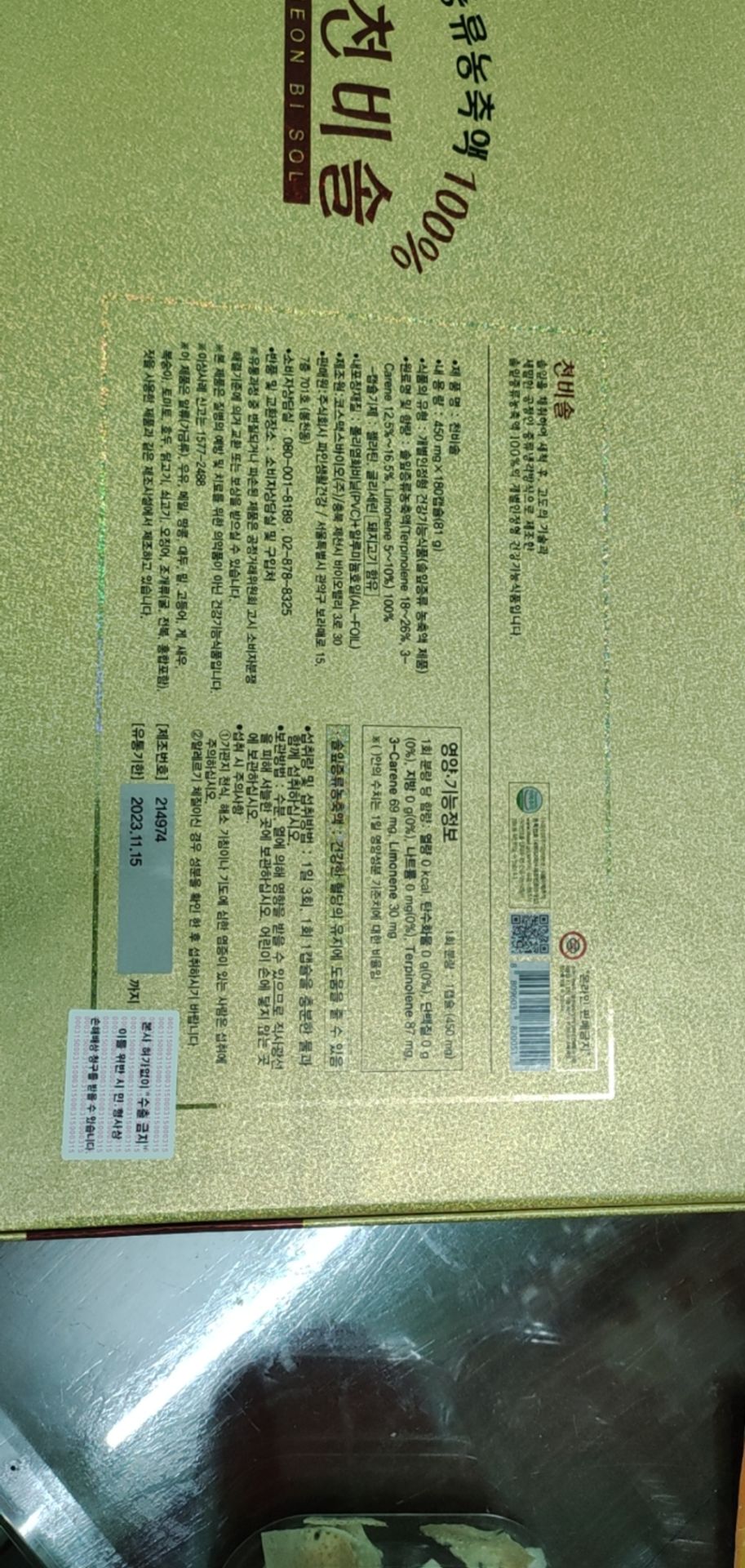 bút viết êm bút viết êm