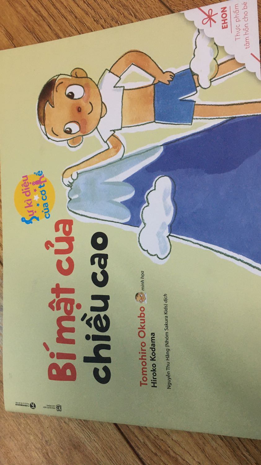 Một trong số những quyển sách hay để trang bị kiến thức cho bé . Rất đáng để mua Một trong số những quyển sách hay để trang bị kiến thức cho bé . Rất đáng để mua