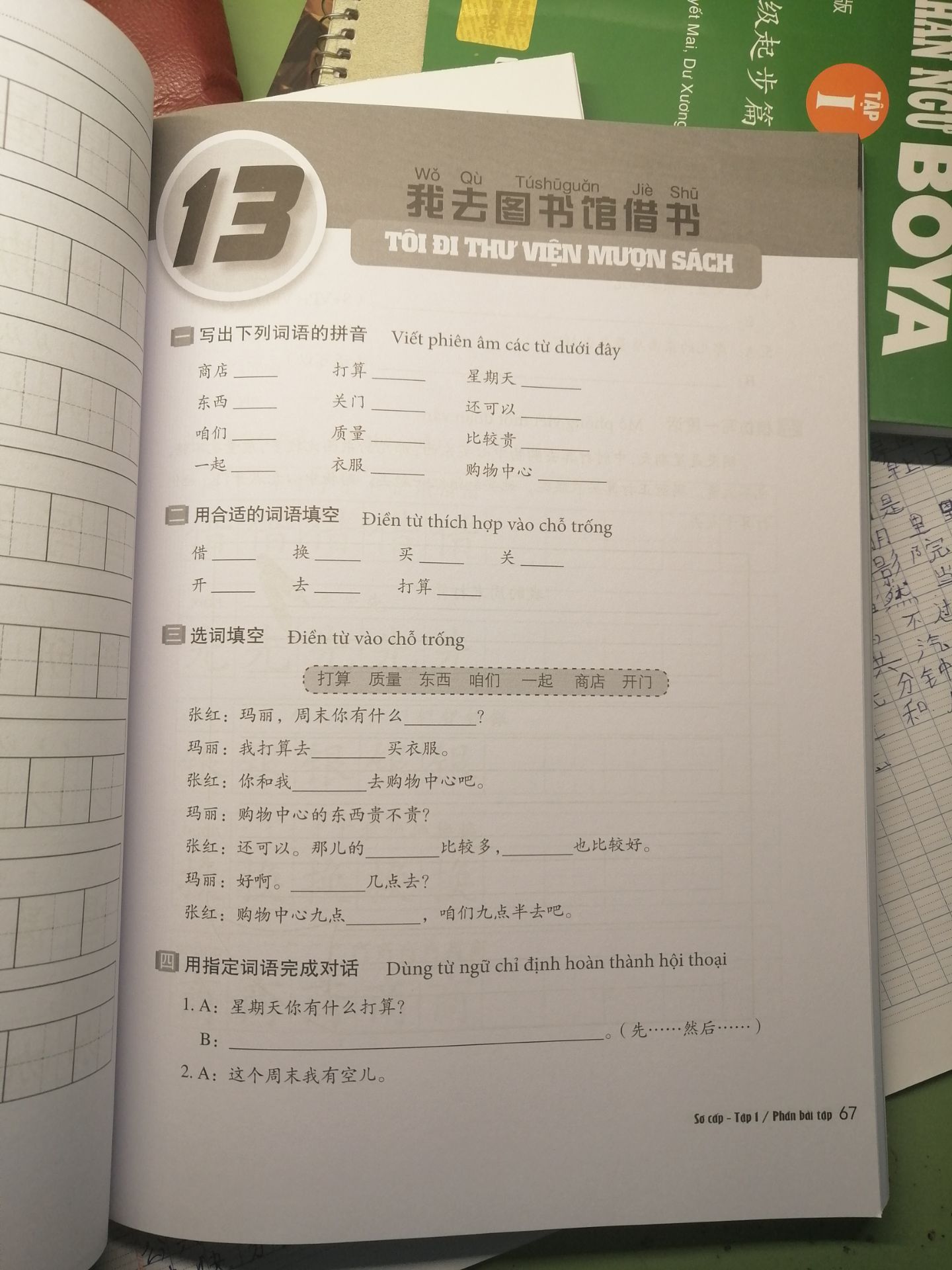 Giấy rất đẹp, dày, ban đầu khi mua mk khá lưỡng lự vì có 1 số ninhg luận tiêu cực, nhưng sau khi mua về thì k hối hận 1 chút nào cả mà ngược lại còn đẹp hơn mong đợi nữa, giao hàng rất nhanh???, cảm ơn shop ạ