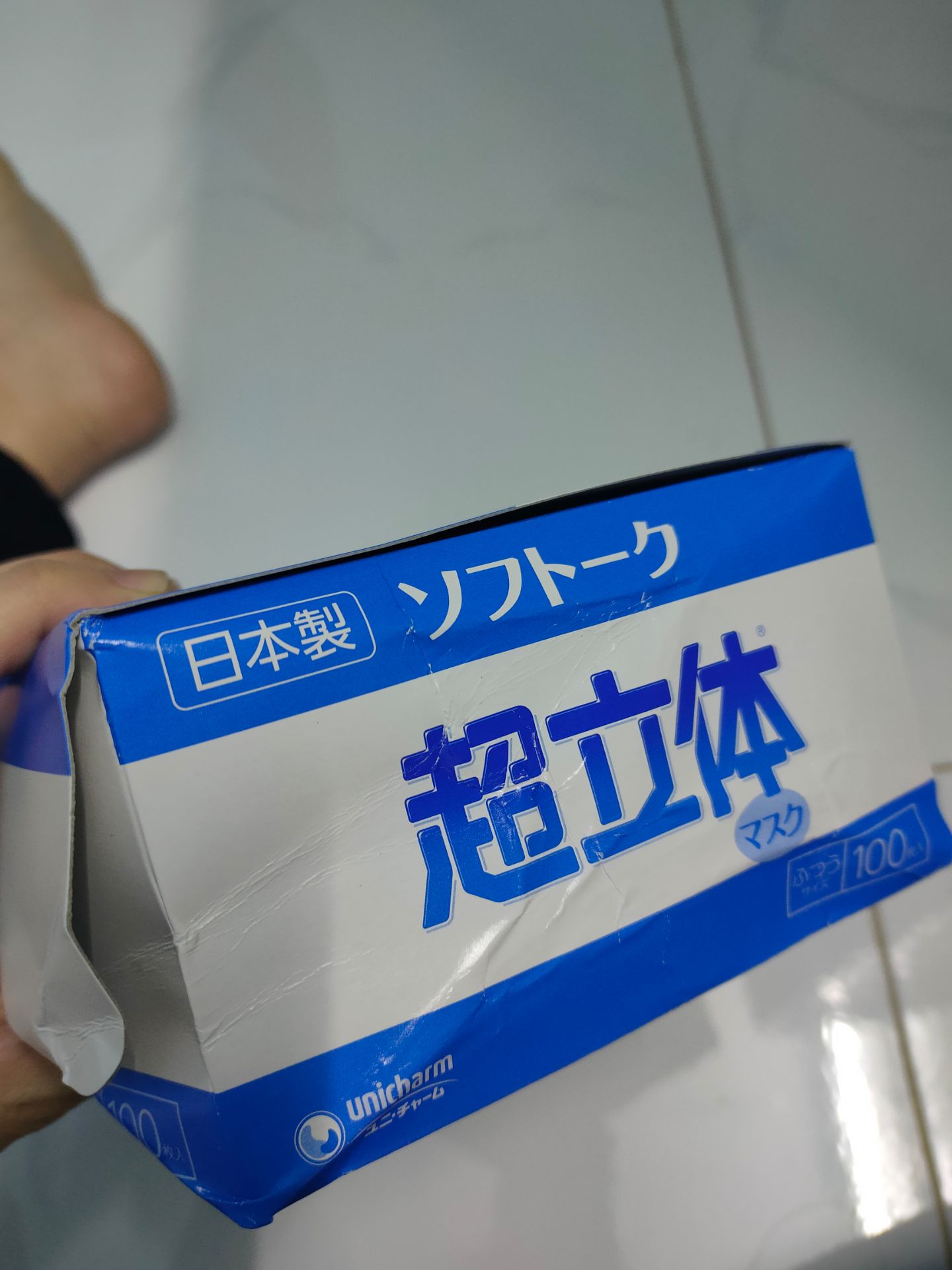 chất lượng thì cực kỳ tốt rùi, ko có zì để nói.  cái để nói ở đây là khâu đóng gói nè, mặc dù là hộp khẩu trang sẽ ko bị ảnh hưởng chất lượng bên trong nhưng mình ko mún bị nhận hàng mà bị nhàu nát bên ngoài hộp như v chút nào. mong tiki sẽ đóng gói cẩn thận hơn nhé