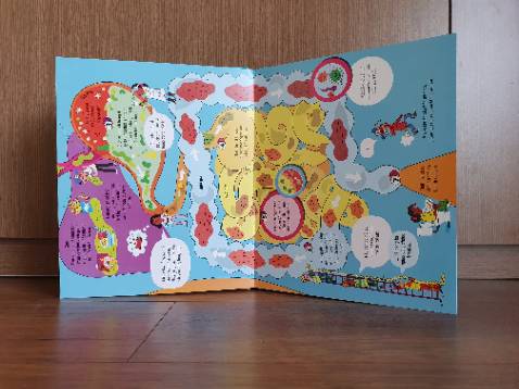 Thật sự cuốn sách gây ấn tượng mạnh khi trẻ tiếp nhận thông tin hình ảnh, dữ liệu trong từng trang sách :)