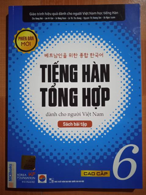 1. Shop đóng gói cẩn thận
2. Giao hàng đúng hẹn
3. Sản phẩm đúng với mô tả
4. Chất liệu giấy ok
=> Mình rất hài lòng và sẽ tiếp tục ủng hộ shop lần sau