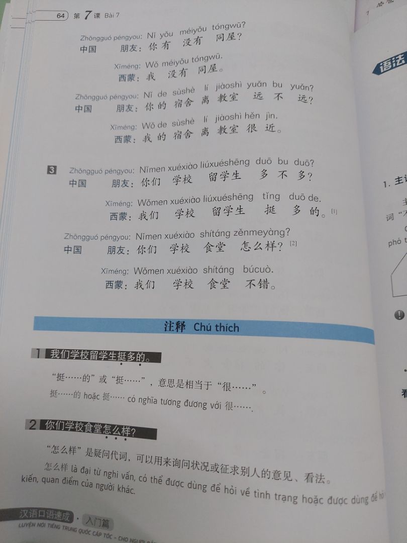 sách hay. giao cực nhanh. trong ngày đã nhận đc