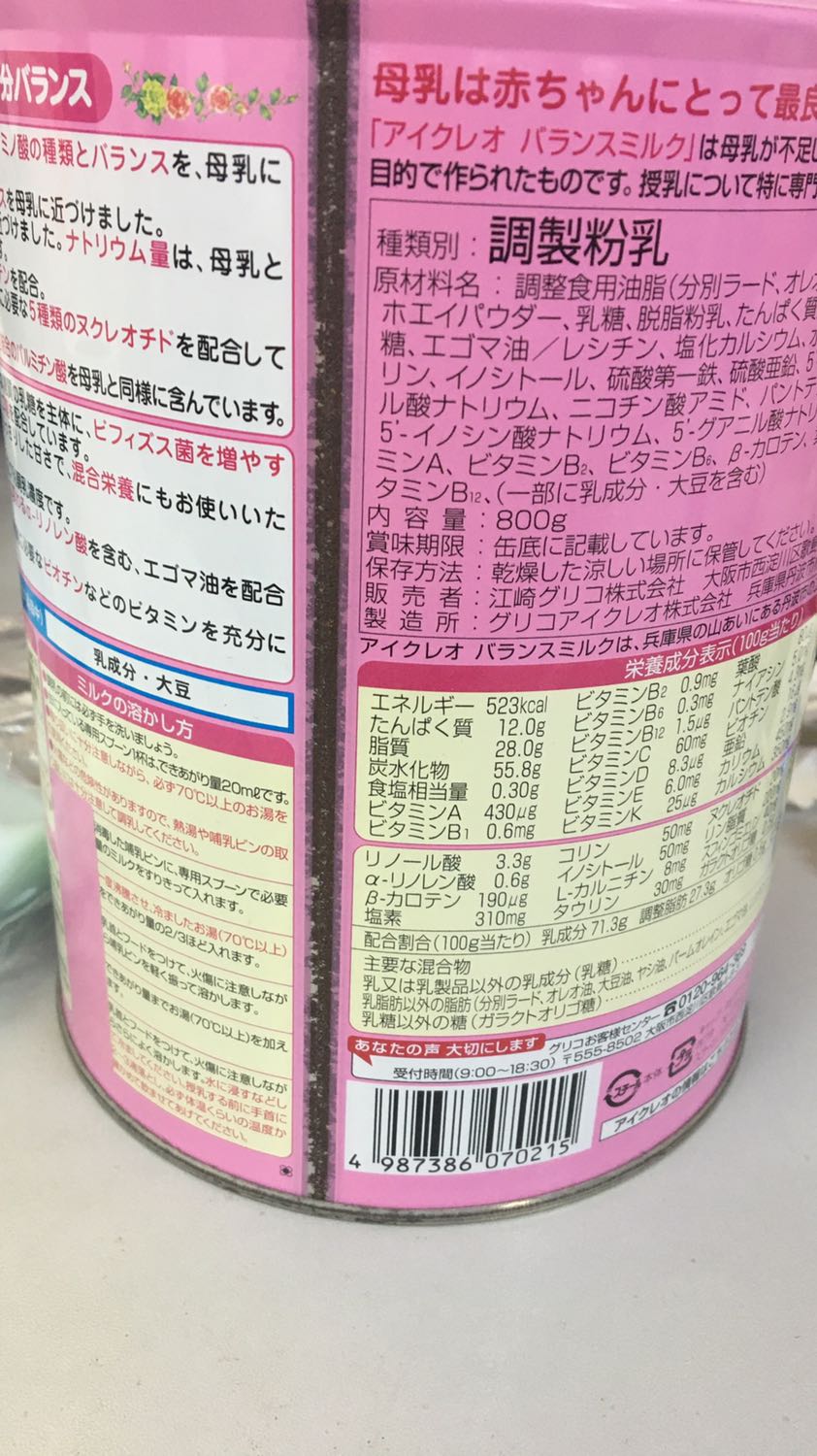 Sữa cũ quá hộp sữa bị rỉ sét hét rồi, mình muốn trả hàng, tiki liên hệ lại để mình trả hàng với ạ, lần đầu mua tiki tranding bị vấn đề, trước giờ rất uy tính nhưng lần này thì hơi fale