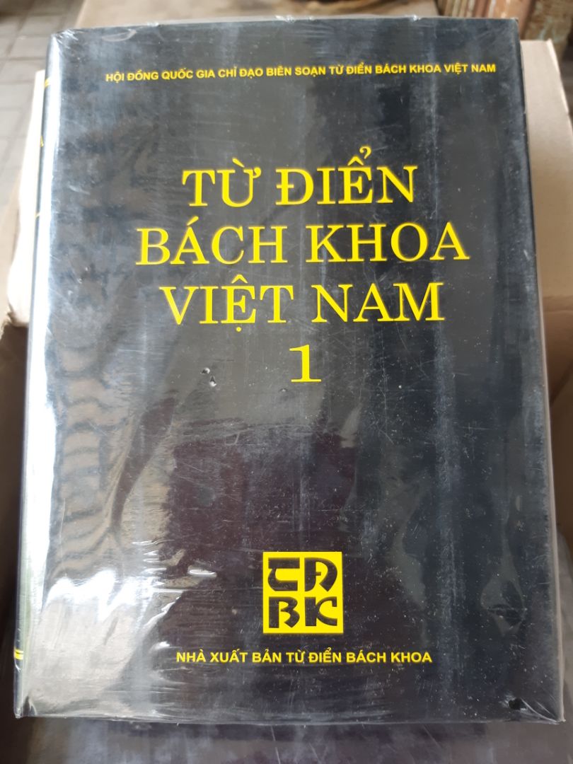 Sách được in giấy tốt. Nội dung kiến thứ đa dạng phù hợp cho nhiều ngành nghề.