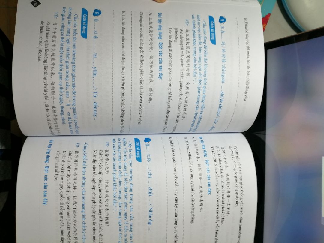 Về phần ngoại quan thì sách được đóng gói rất cẩn thận bằng bọc nilon bên trong (tránh bị ướt) nên mình rất rất hài lòng về điểm này. Giấy in màu rõ ràng, ko bị lỗi. Nội dung thì miễn bàn vì mình đã xem review e này rất kỹ trước khi mua. Cầm sách trên tay cảm thấy rất có giá trị ko uổng công ngày đêm chờ đợi ẻm về ?? 非常好！