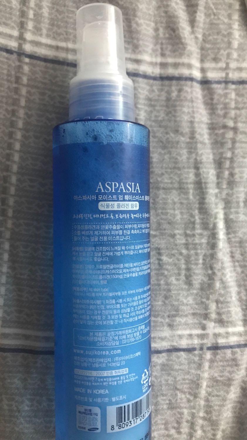 Xịt khoáng nhưng nhờn và bọt như xà phòng, xịt xong có lớp bọt lưu lại trên da như vừa rửa xà phòng vậy, mùi thơm nhưng ko dịu nhẹ, cảm giác ko yên tâm nếu xịt lên da