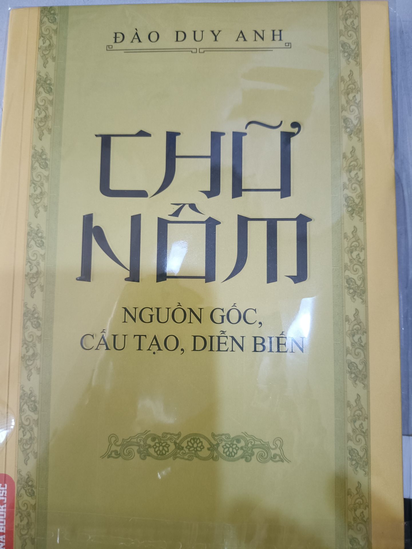 Thời gian giao hàng bình thường
Sách giao đến bọc bao kín cẩn thận, đúng phân loại
Cảm ơn shop