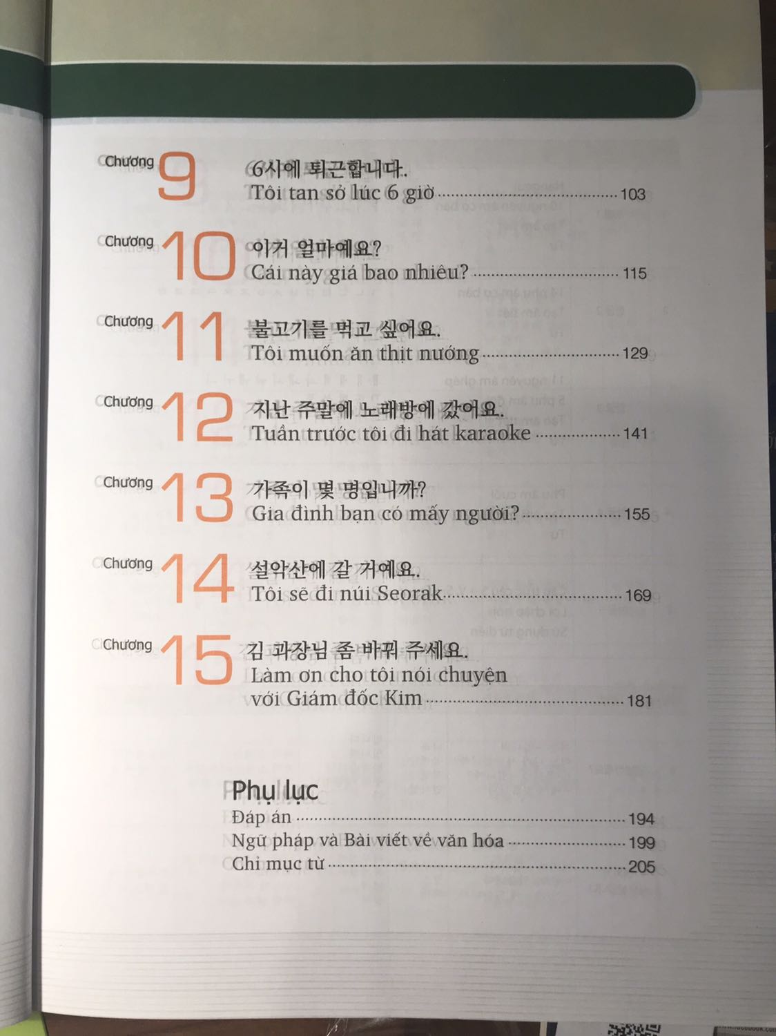 Mình mua cuốn này với hy vọng học được các từ vựng và các câu giao tiếp chuyên ngành, nhưng sau khi mở sách ra thì thôi rồi..
- Bảng chữ cái chiếm 1/3 sách (đến trang 66, trong khi sách chỉ có 212 trang).
- Các chủ đề thì hết sức cơ bản, không khác gì sách Giáo trình cơ bản Tiếng Hàn cũng do chính tác giả và NXB ĐHQG HCM phát hành.
- Sách khổ lớn với 200 trang, nhưng do kỹ thuật dàng trang, nội dung chỉ bằng sách khổ nhỏ với số lượng trang tương ứng.

Cảm thấy tụt cảm xúc...???